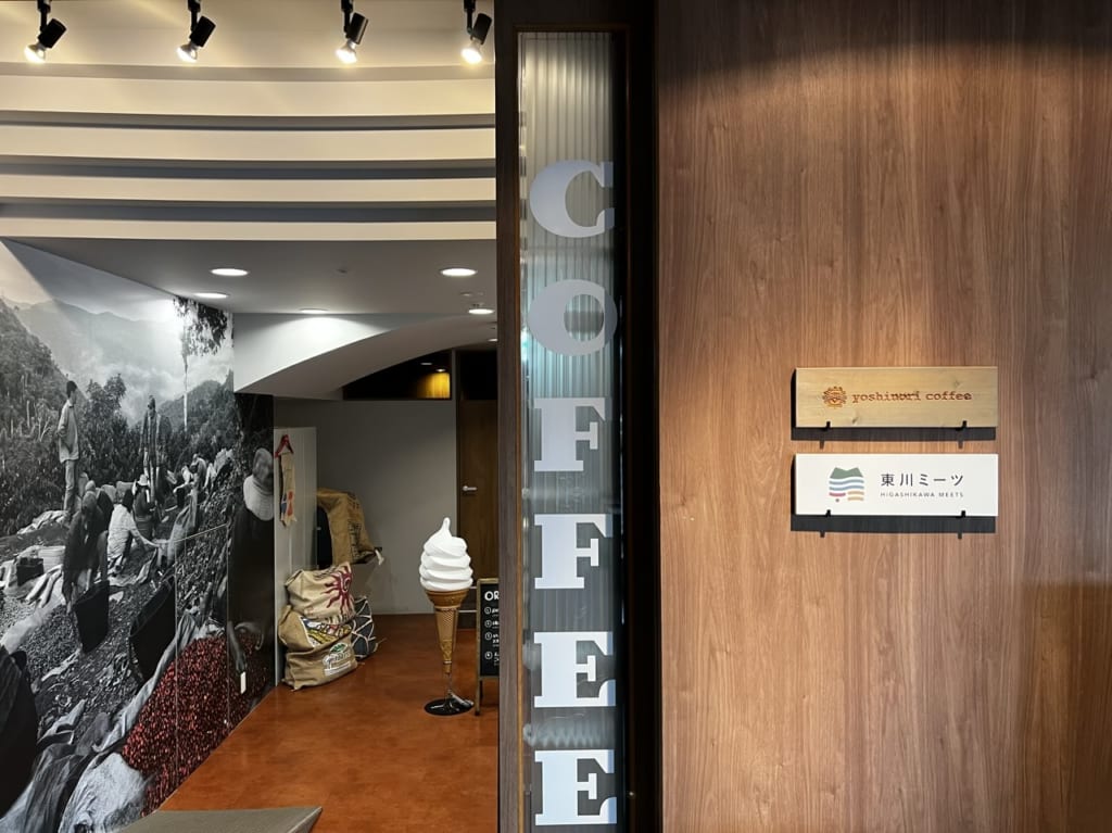 東川ミーツとヨシノリコーヒーの入り口