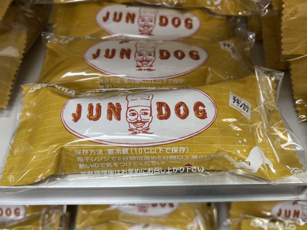 チキンカツのジュンドック