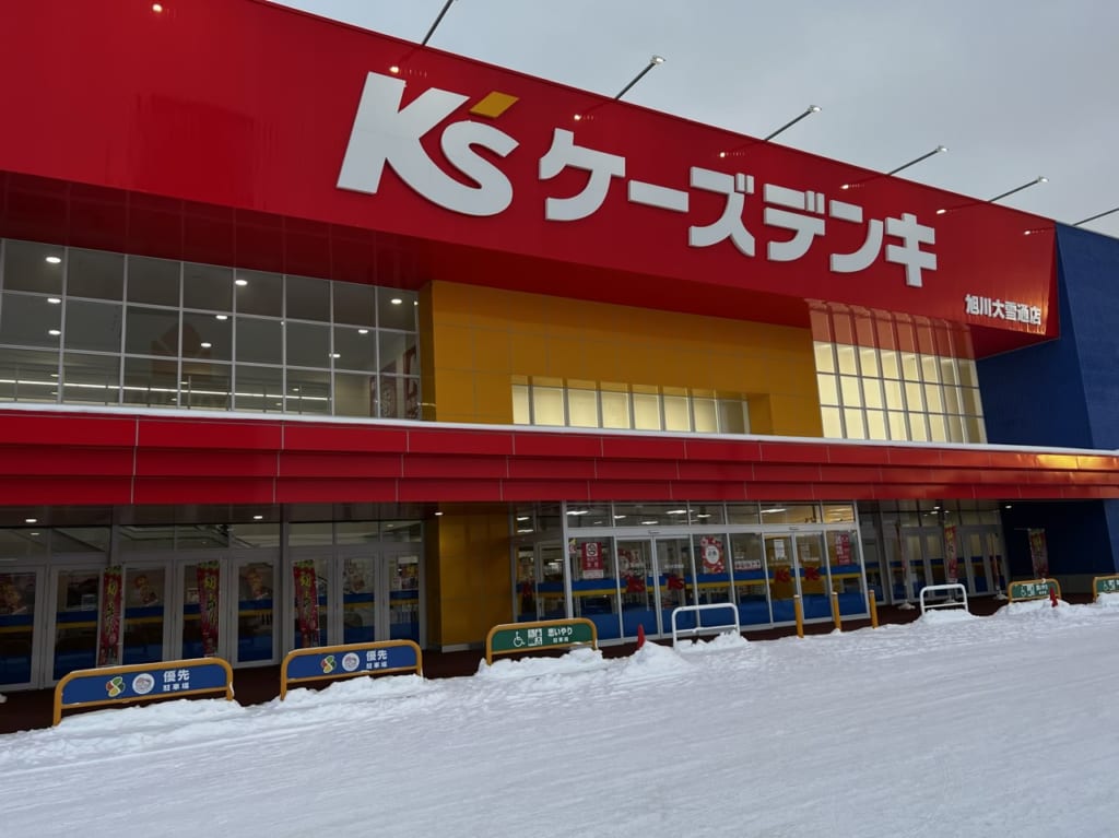 ケーズデンキの外観