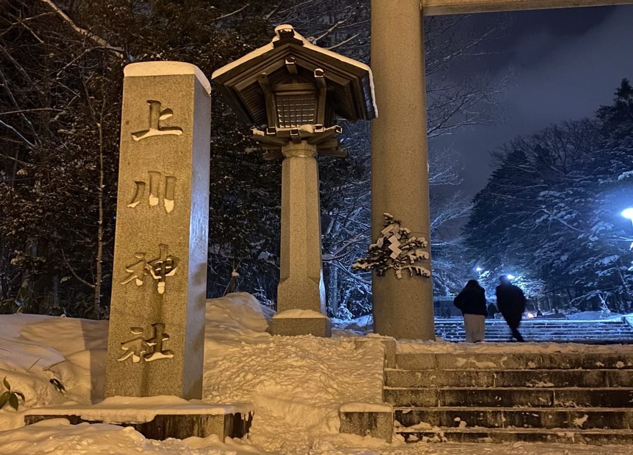 上川神社の標