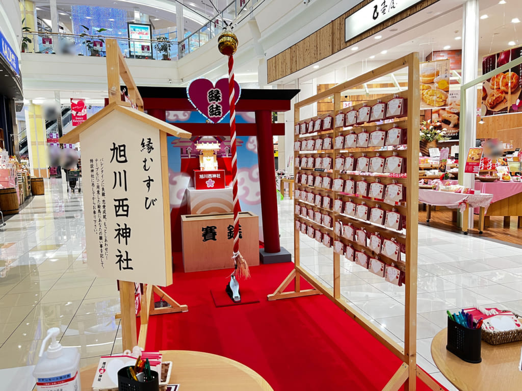 旭川西神社の外観