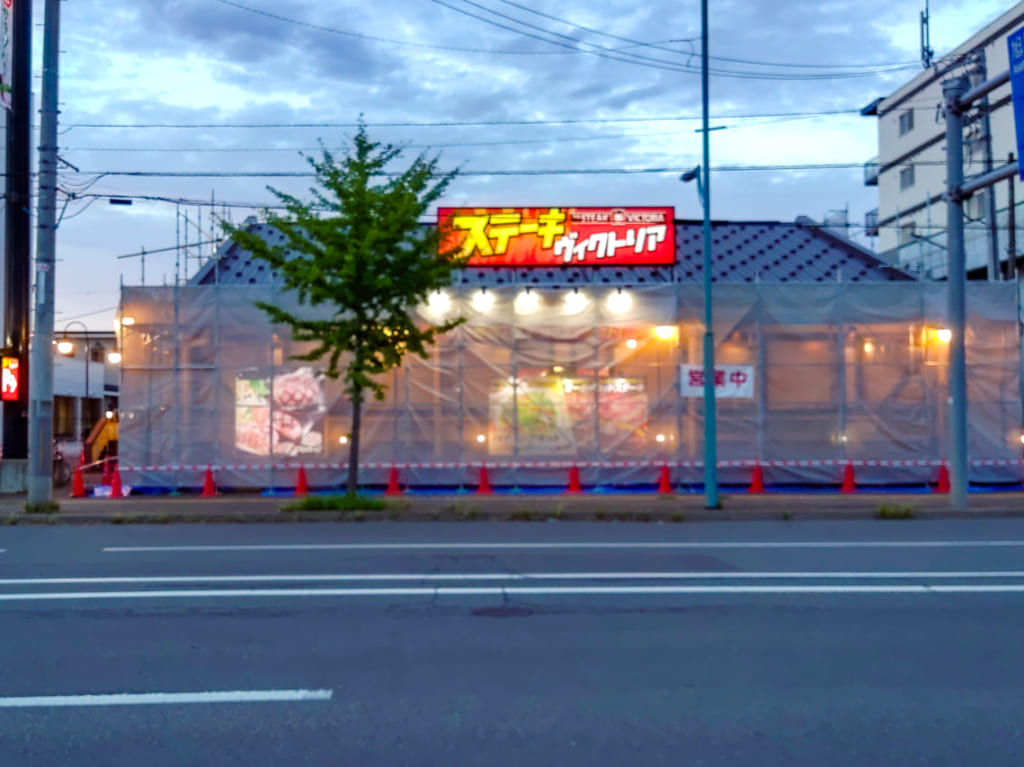 ヴィクトリアステーション　旭川四条通店、リニューアル中の外観