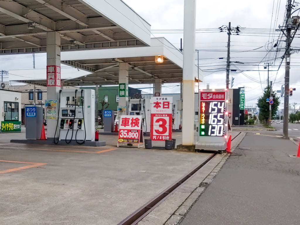 モダ石油環状末広SS、レギュラー価格