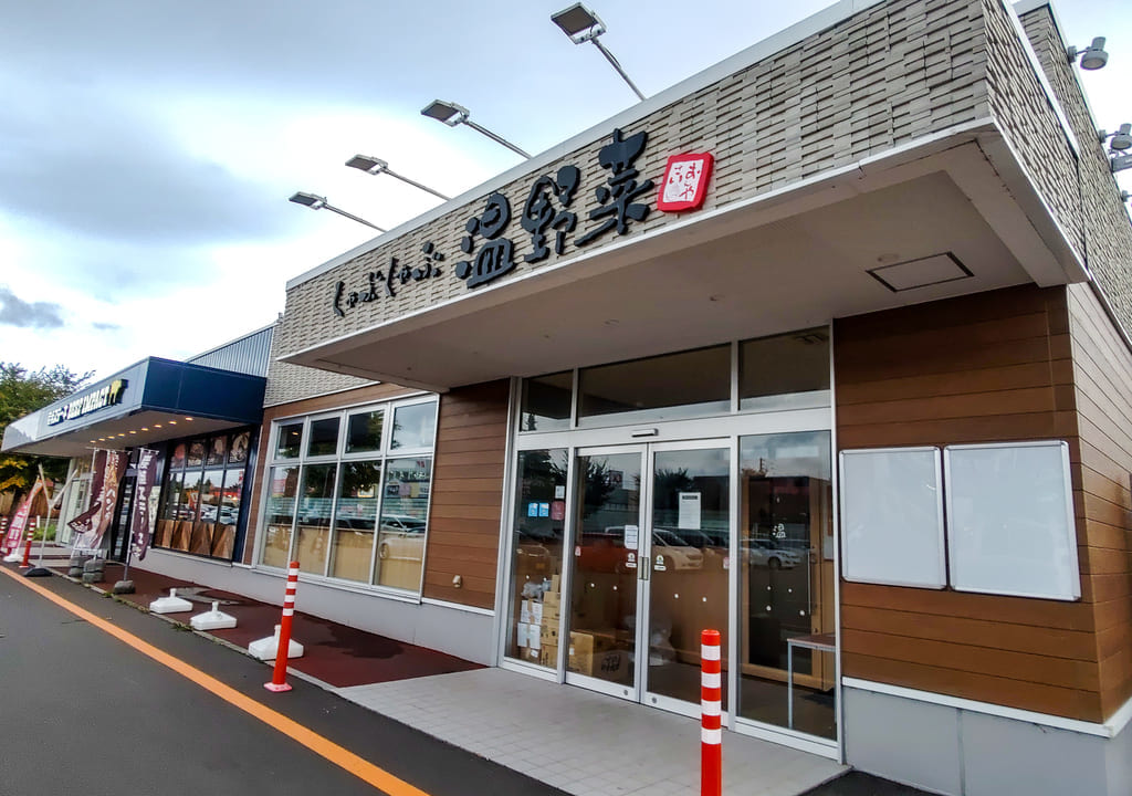 しゃぶしゃぶ温野菜 旭川パワーズ店、店舗