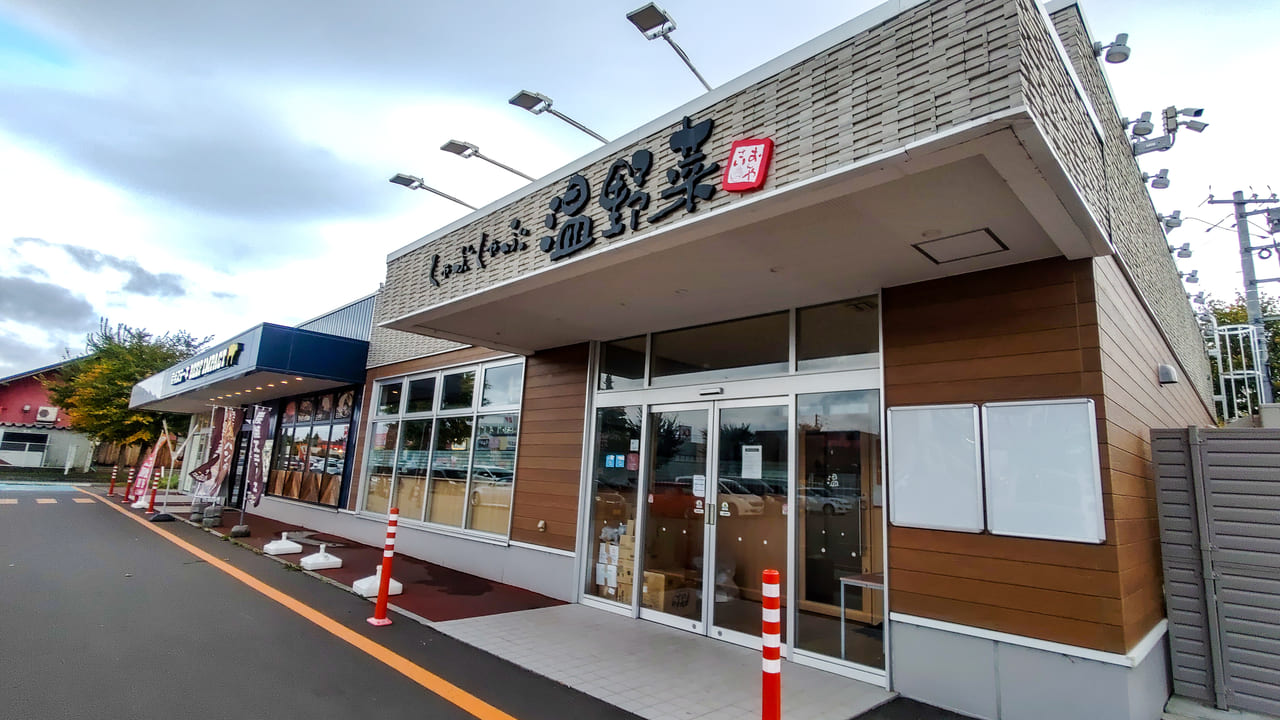 しゃぶしゃぶ温野菜 旭川パワーズ店、店舗