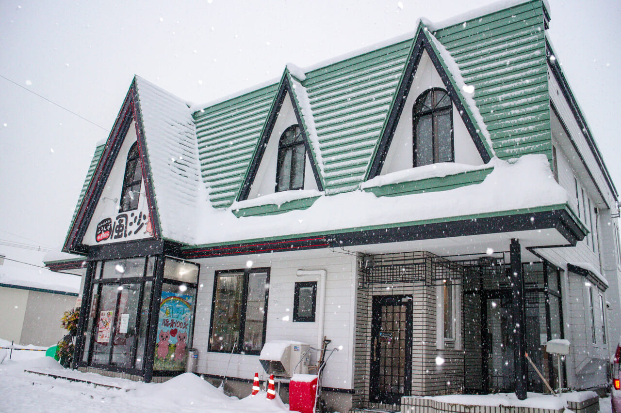 風沙、店舗