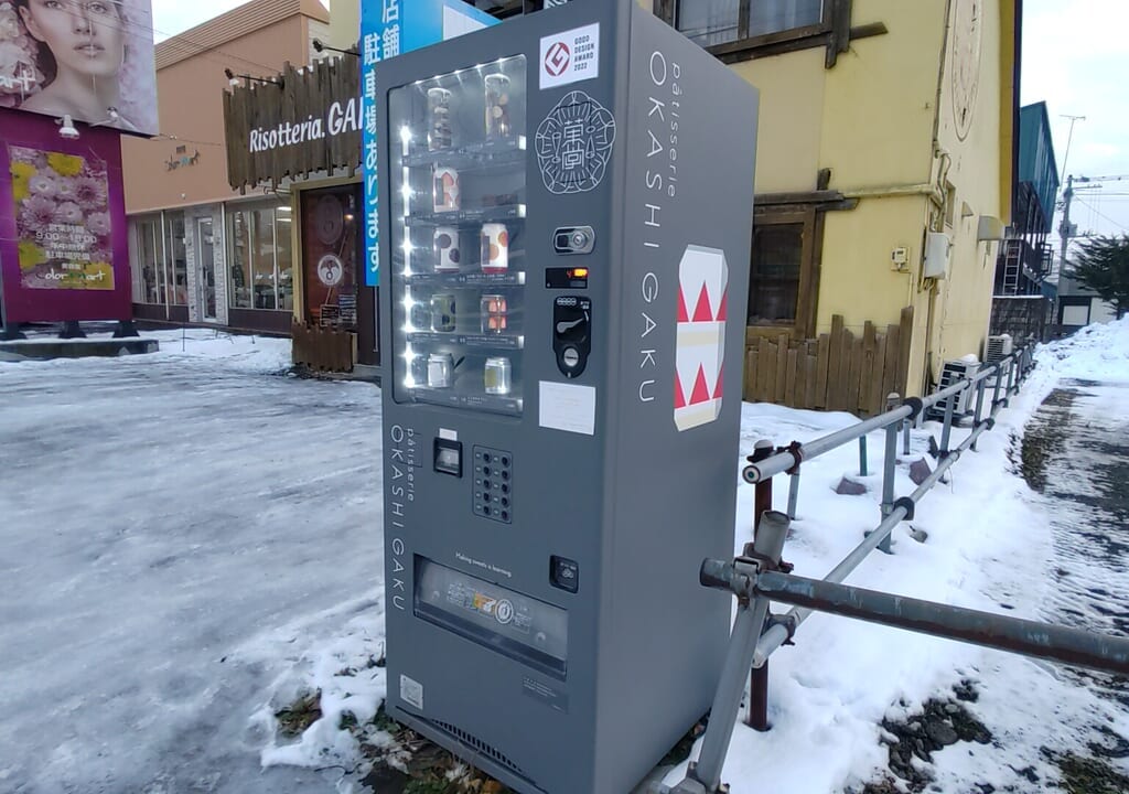 OKASHI GAKU自販機