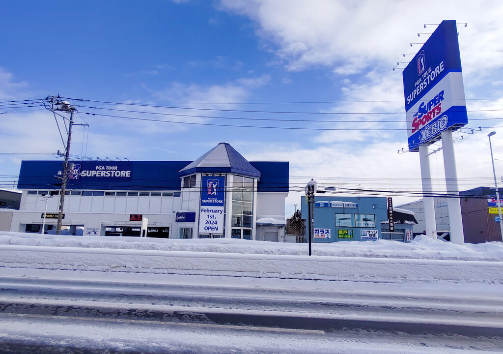 PGA TOUR SUPERSTORE 旭川店店舗全体
