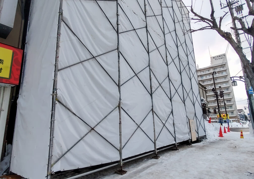 5条通建物解体工事