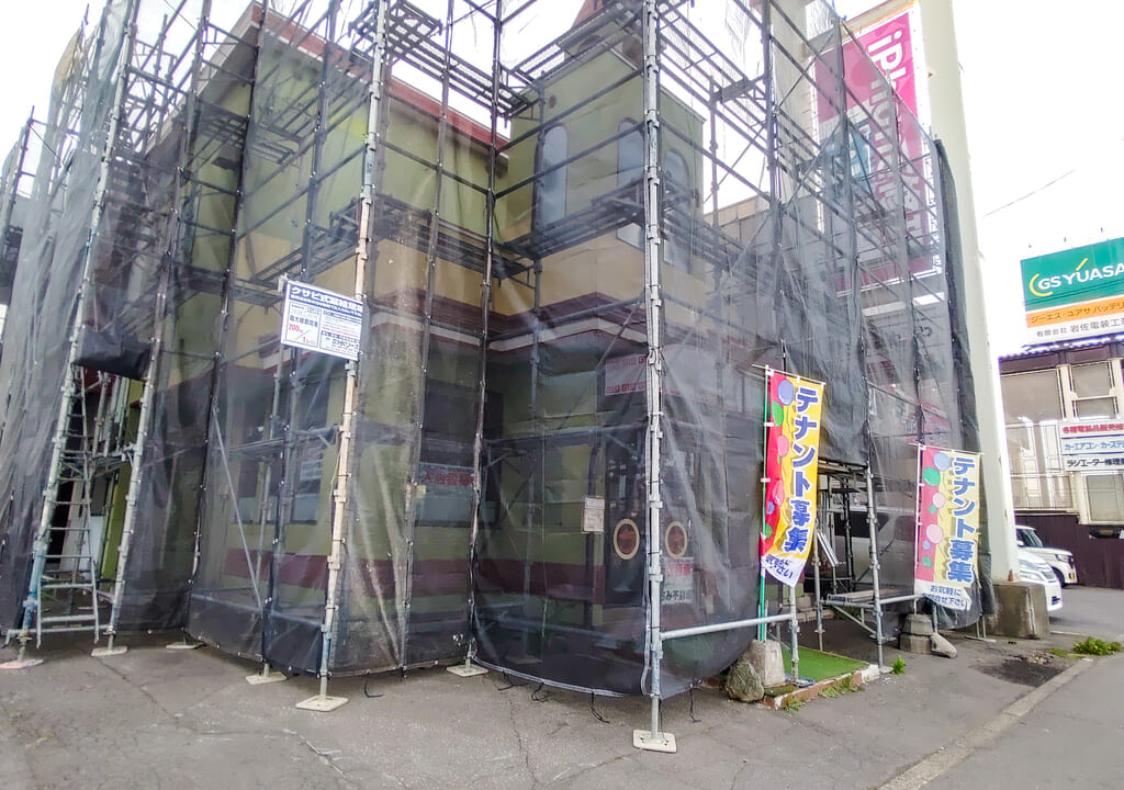 永山六条軒2024