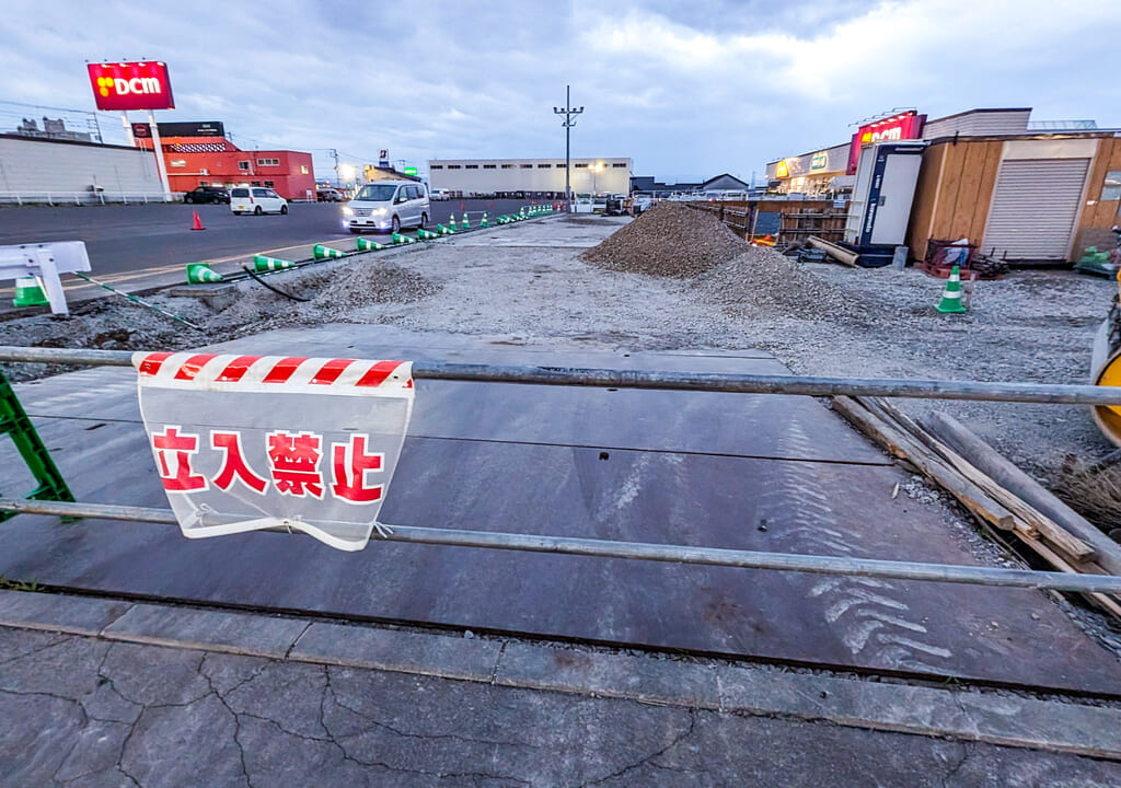 永山業務スーパー新築建設現場