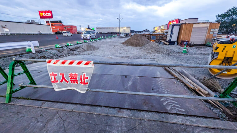 永山業務スーパー新築建設現場