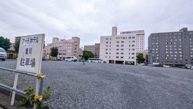 アートホテル旭川駐車場となる更地