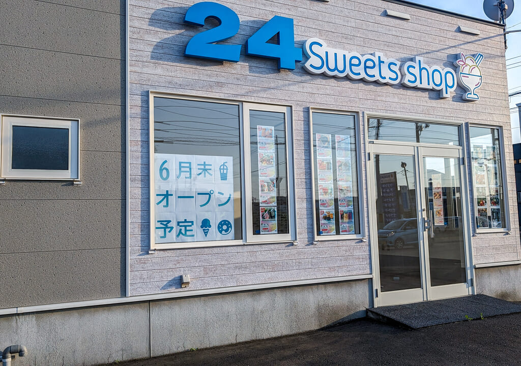 24 Sweets shop 旭川店の店舗