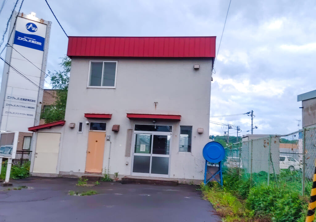 旧南町交番廃止