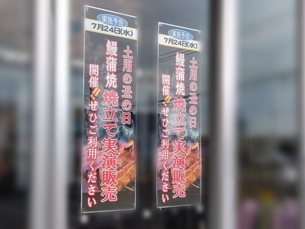 豊岡3条店