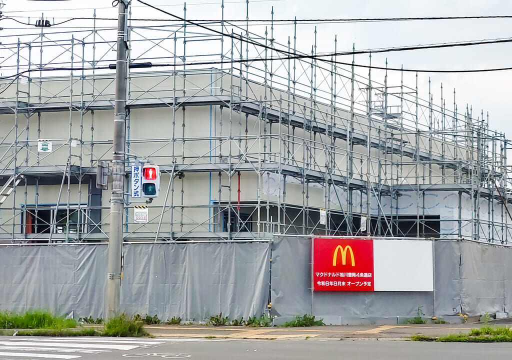 マクドナルド旭川豊岡4条通店の建物