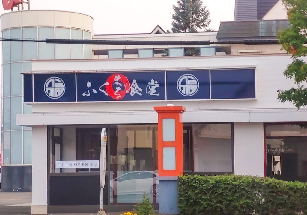 SAMA跡地飲食店建物