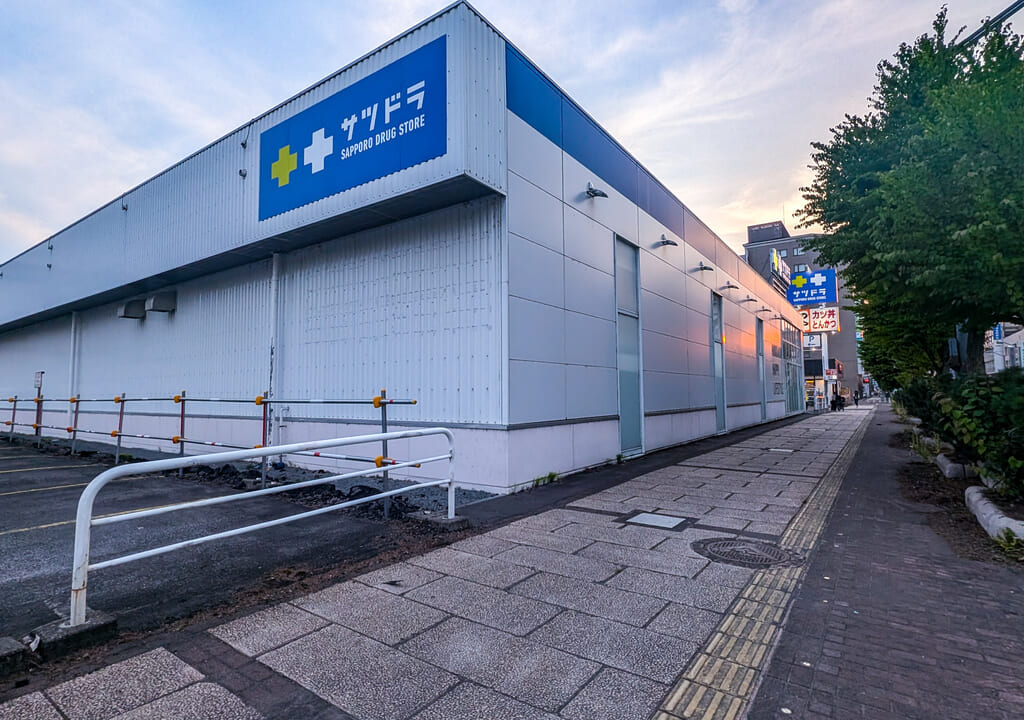 サツドラ旭川4条通店