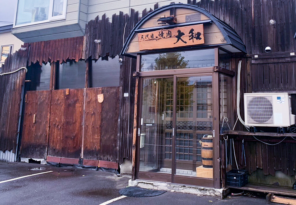 豊岡の焼肉店