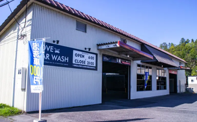 LOVE CAR WASH建物