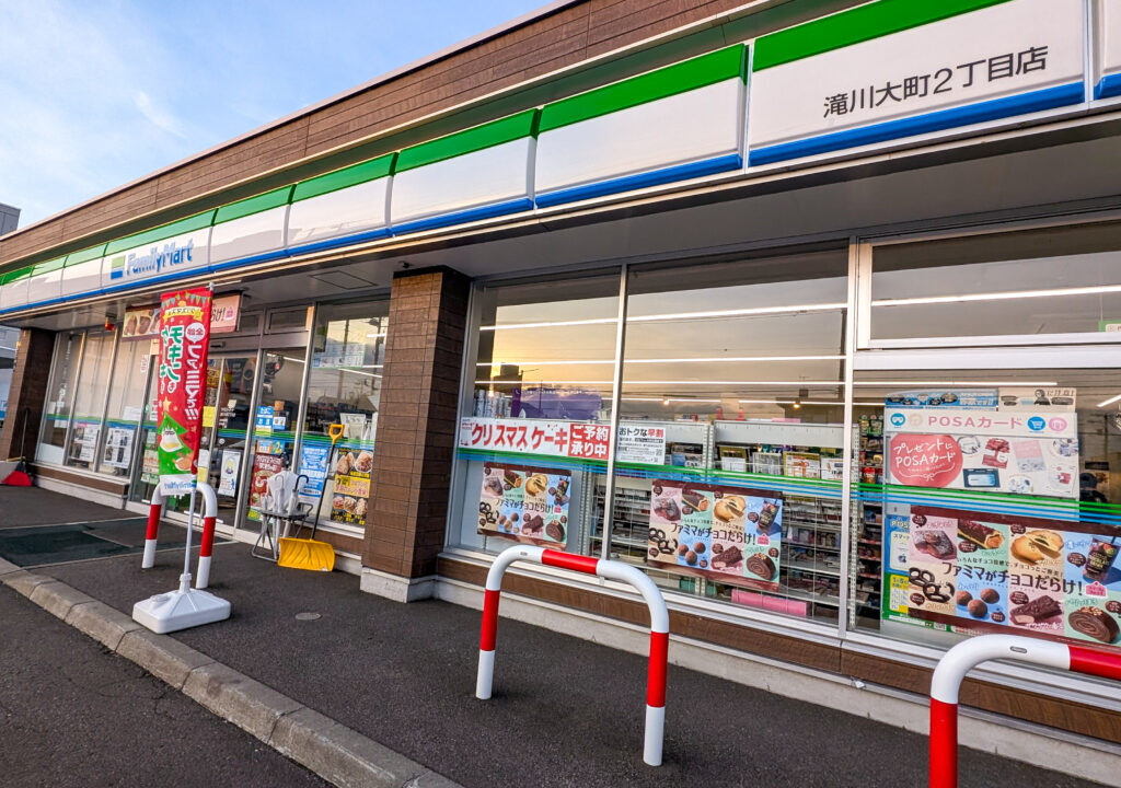 滝川のファミリーマート