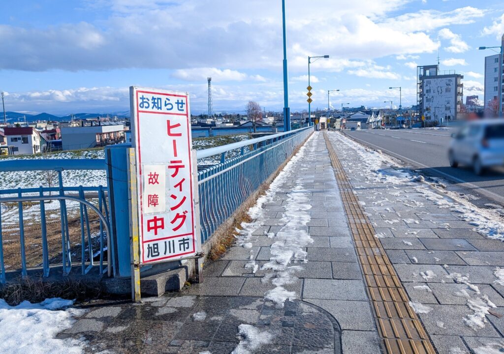 花咲大橋看板