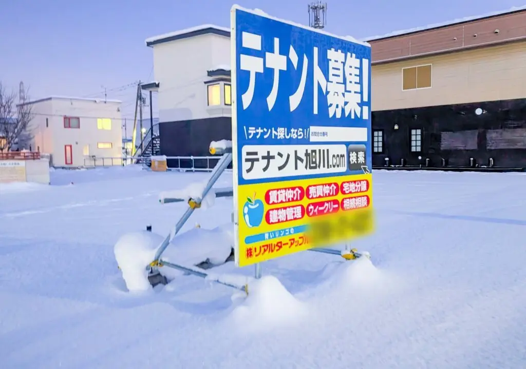 末広環状線、空き店舗