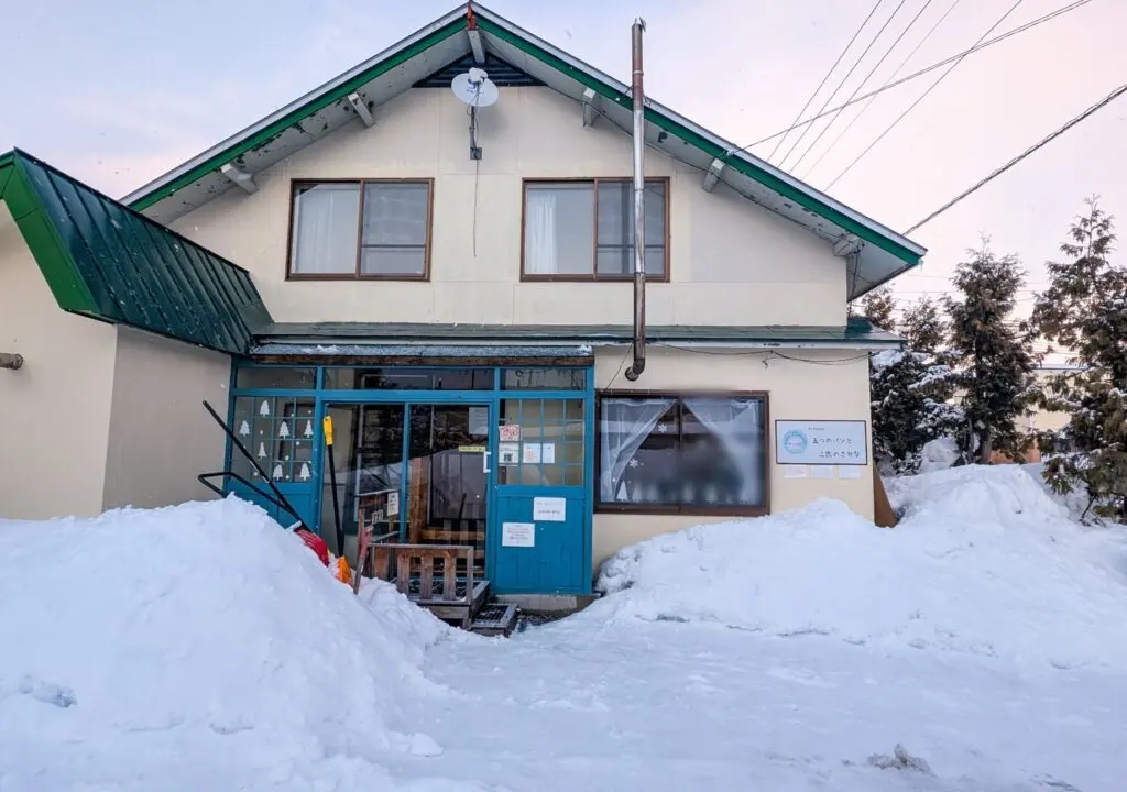 Kitchen五つのパンと二匹のさかな店舗