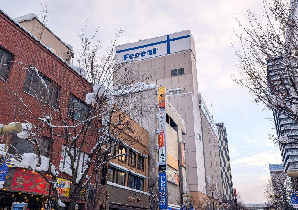 フィール旭川