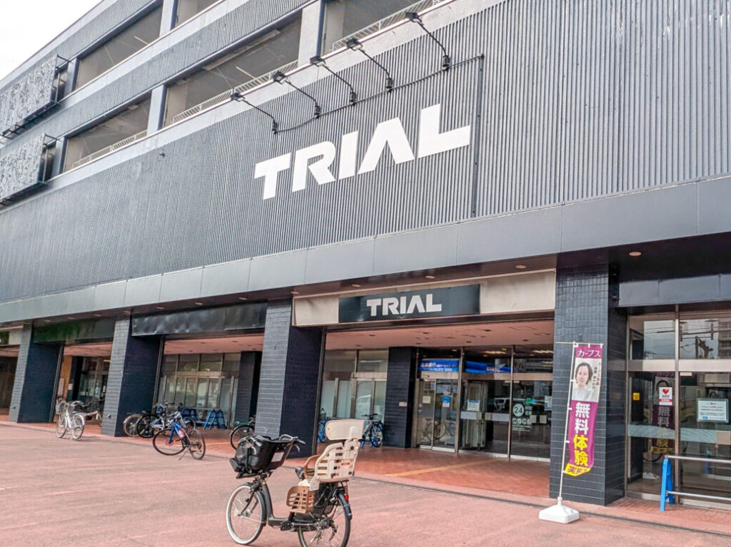 トライアル旭川店