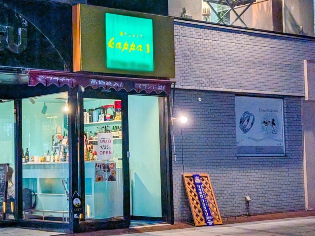 AWA48　外観