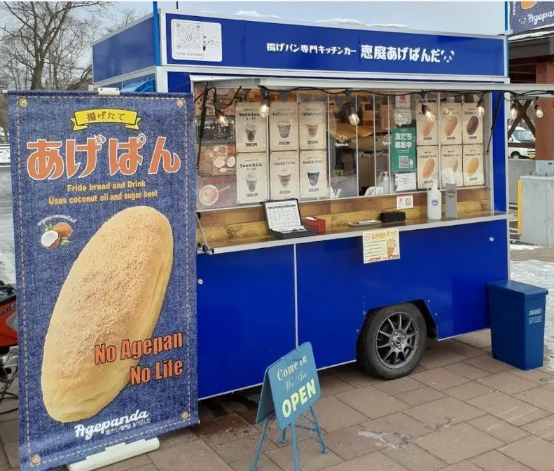あげぱんだ　キッチンカー