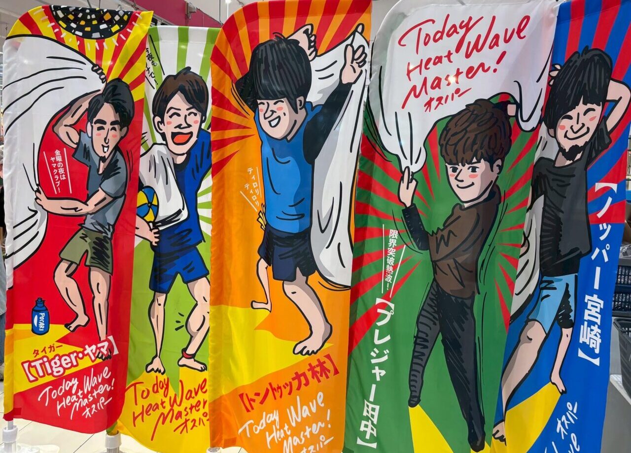 旭川サウナ物産展
