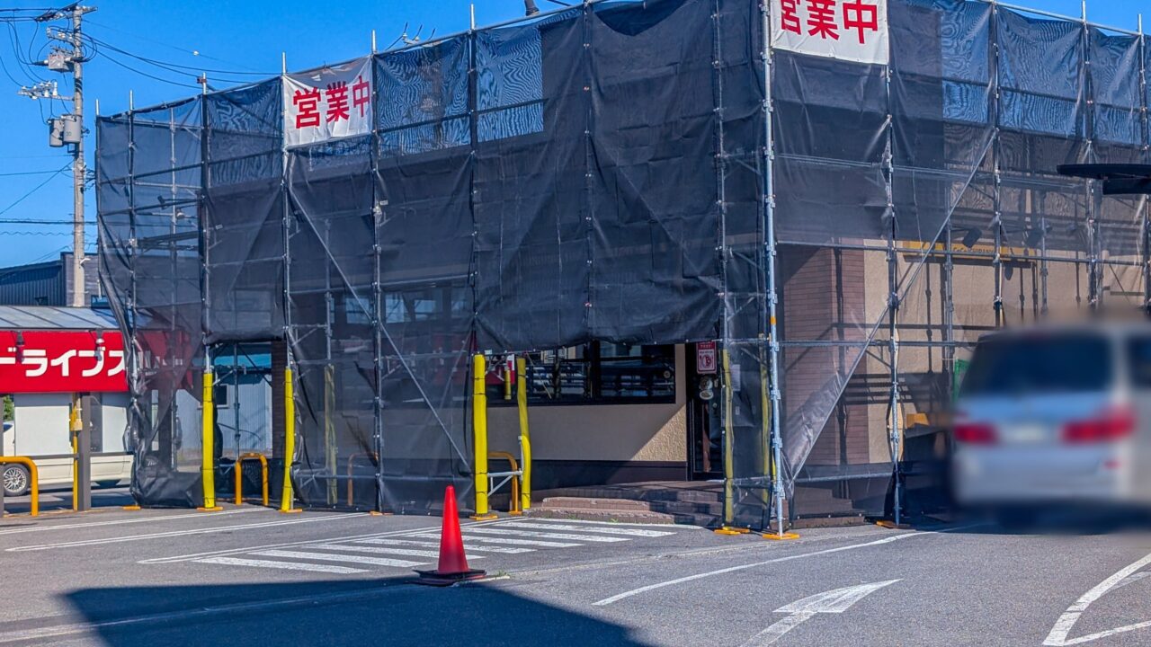 神居の足場が組まれた建物