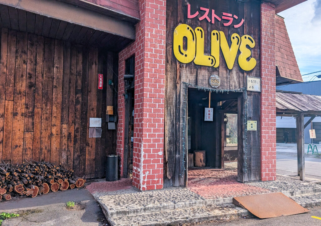 OLIVE 豊岡