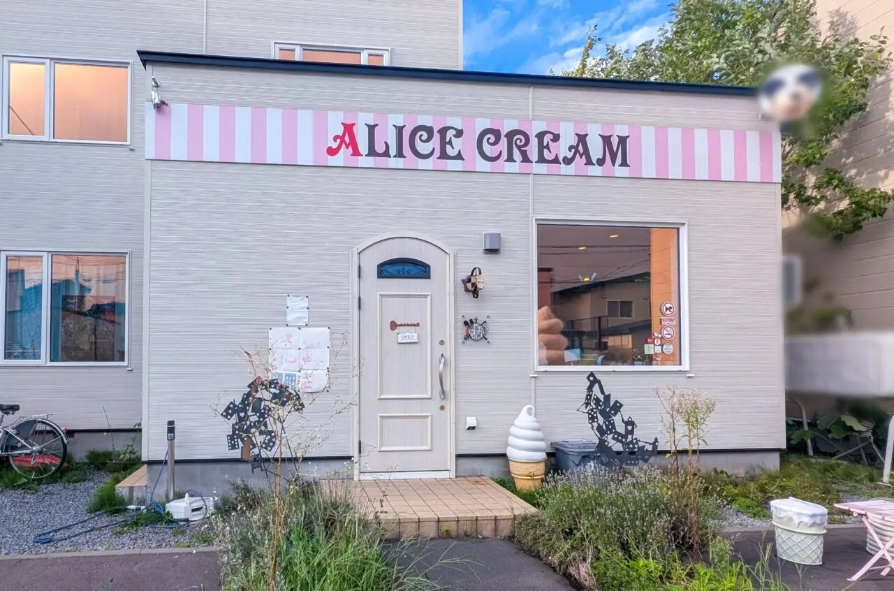 ALICE CREAM 店舗