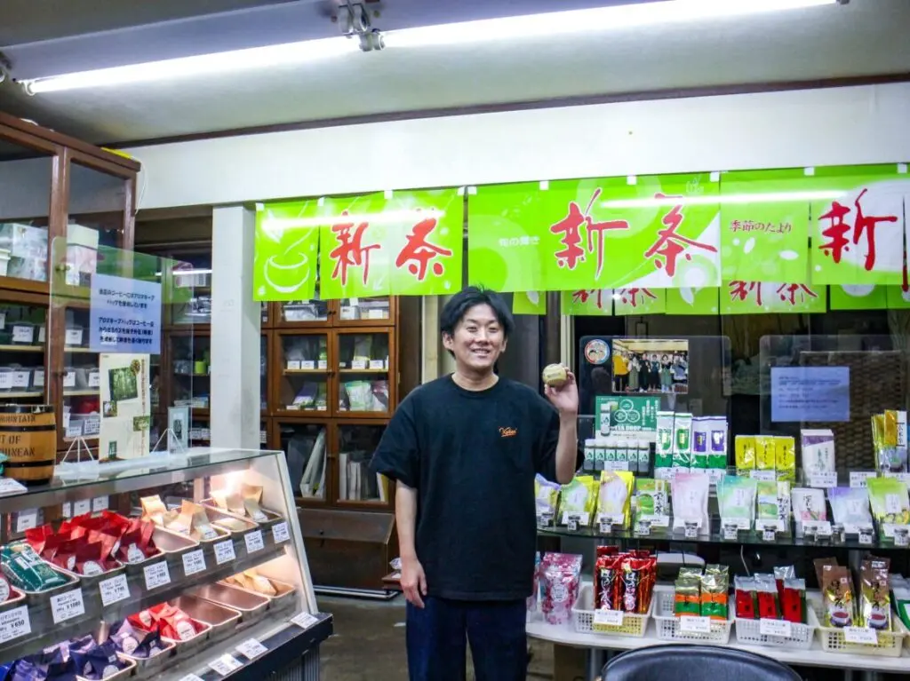 前川茶舗