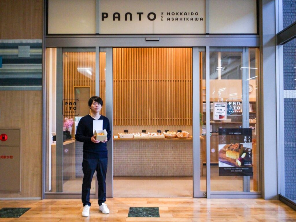 PANTO 旭川店　入口