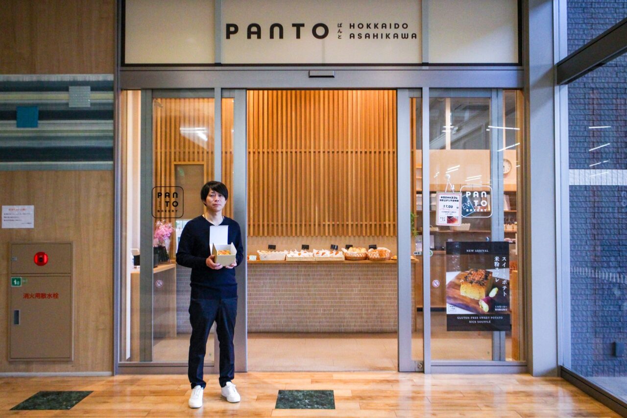 PANTO 旭川店　入口