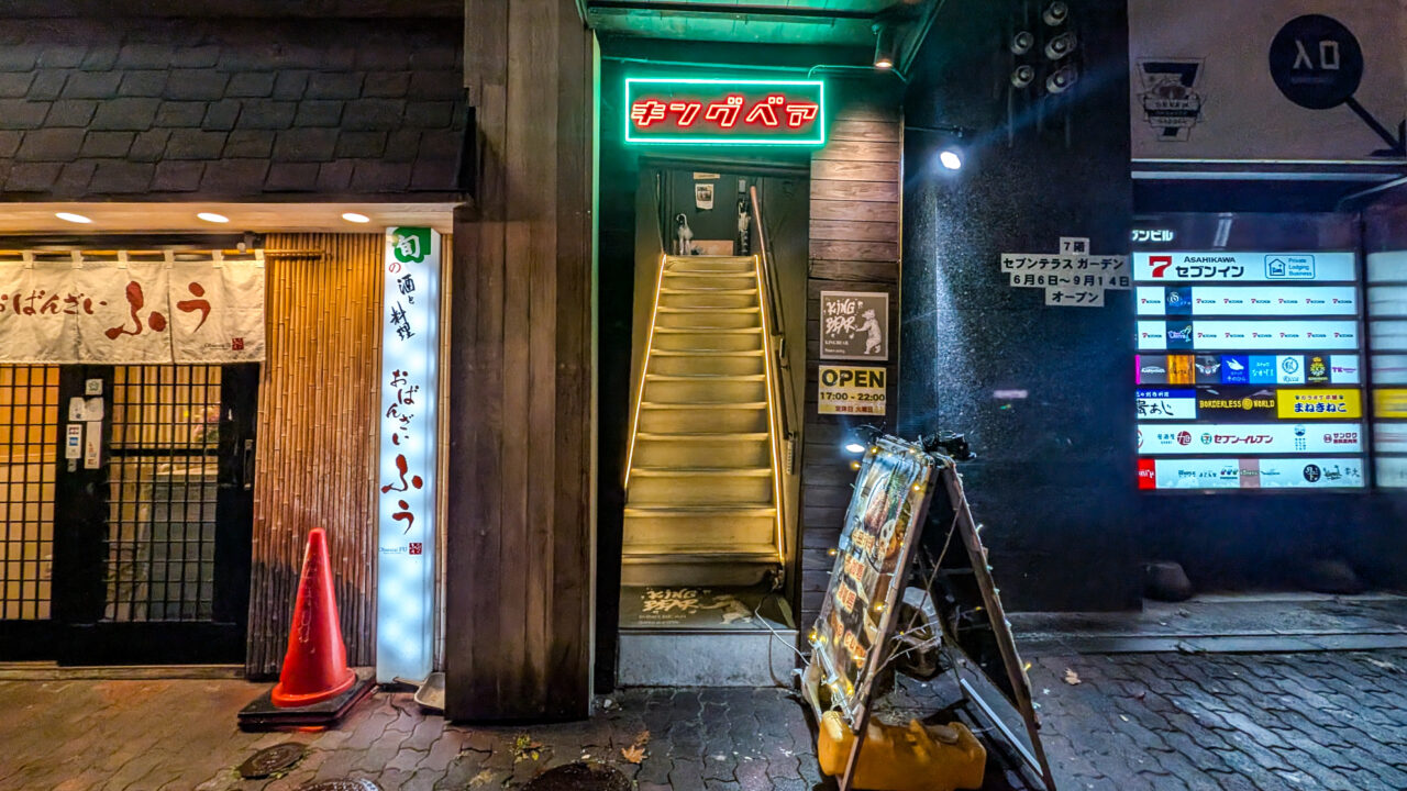 KINGBEAR 旭川さんろく店　入口