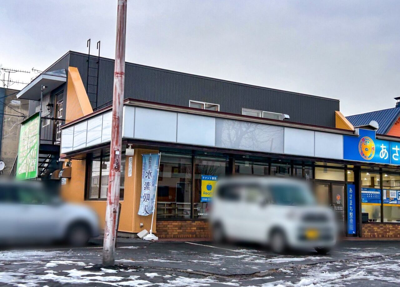 豊岡のベントス跡地