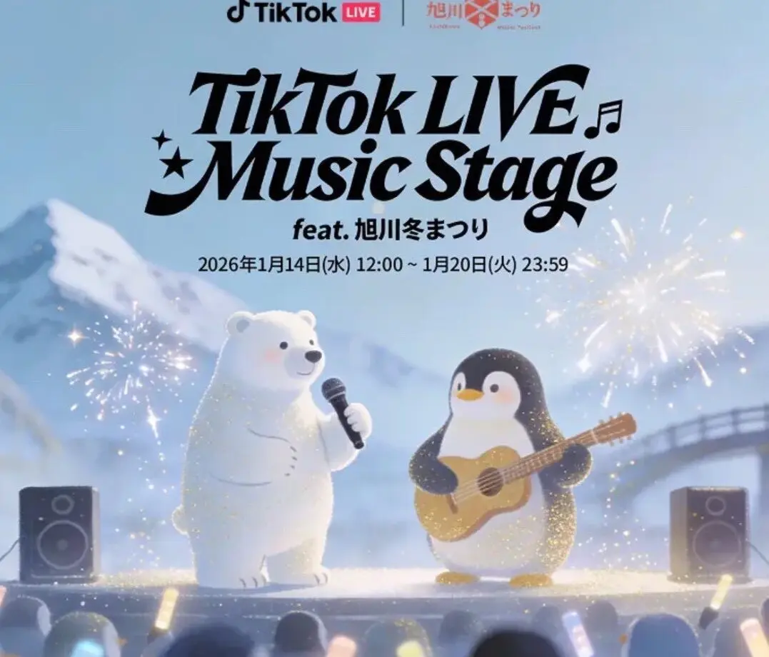 TikTok LIVE Music Stage　画像