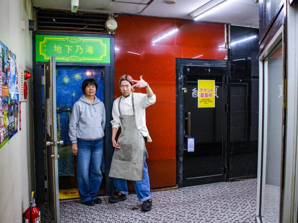 パーラー地下乃湯　外観