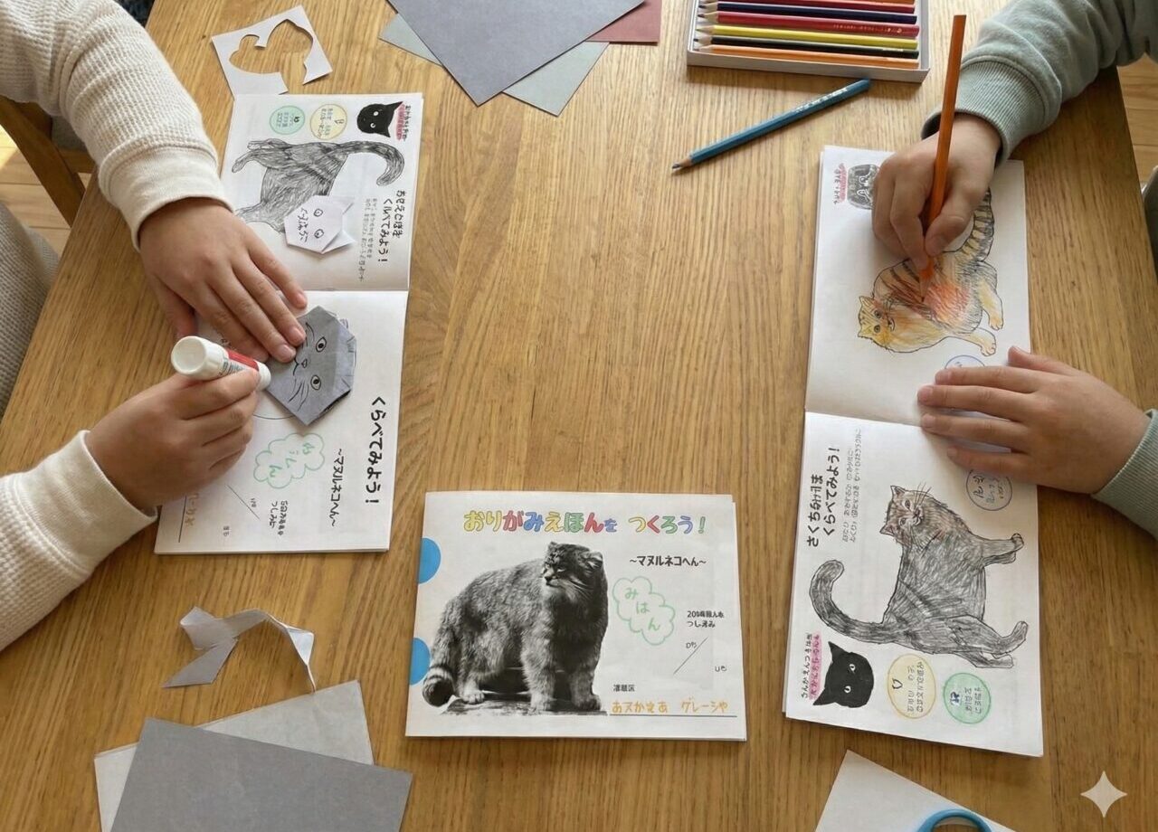 環境保全フォーラム　ワークショップ