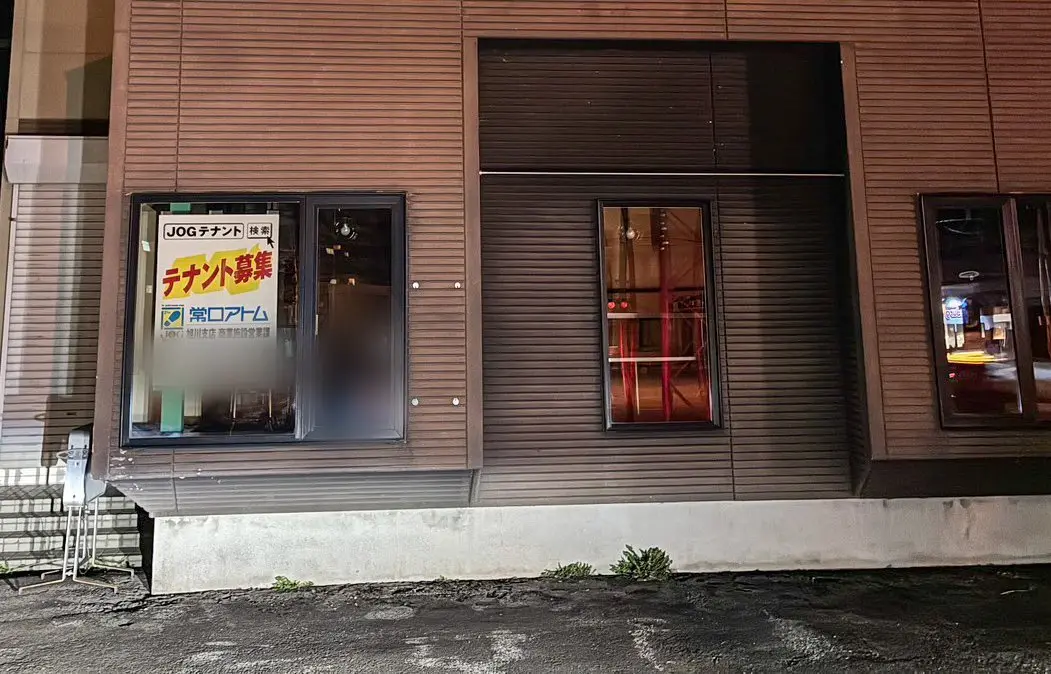 南6条通の人気のハンバーガー店