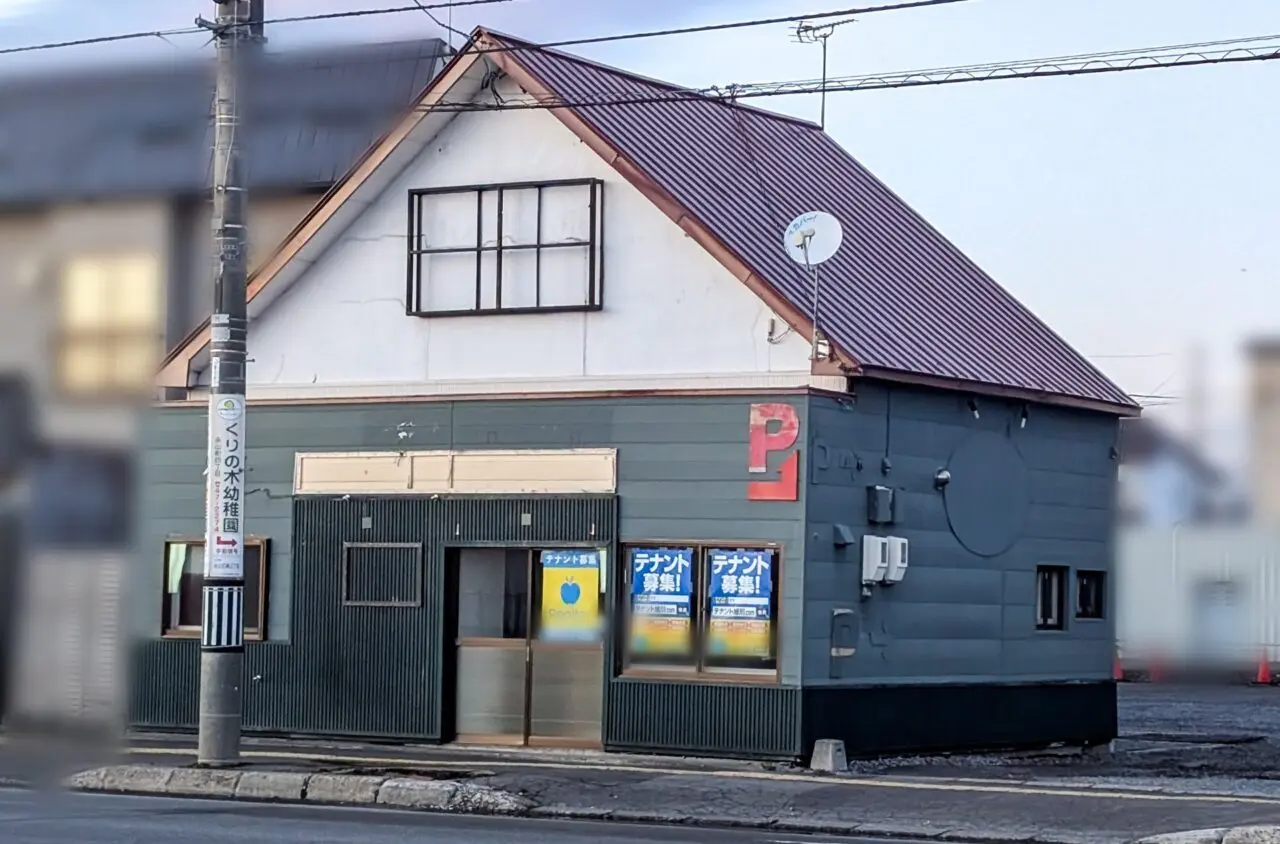 永山の2026年4月時点での空き店舗