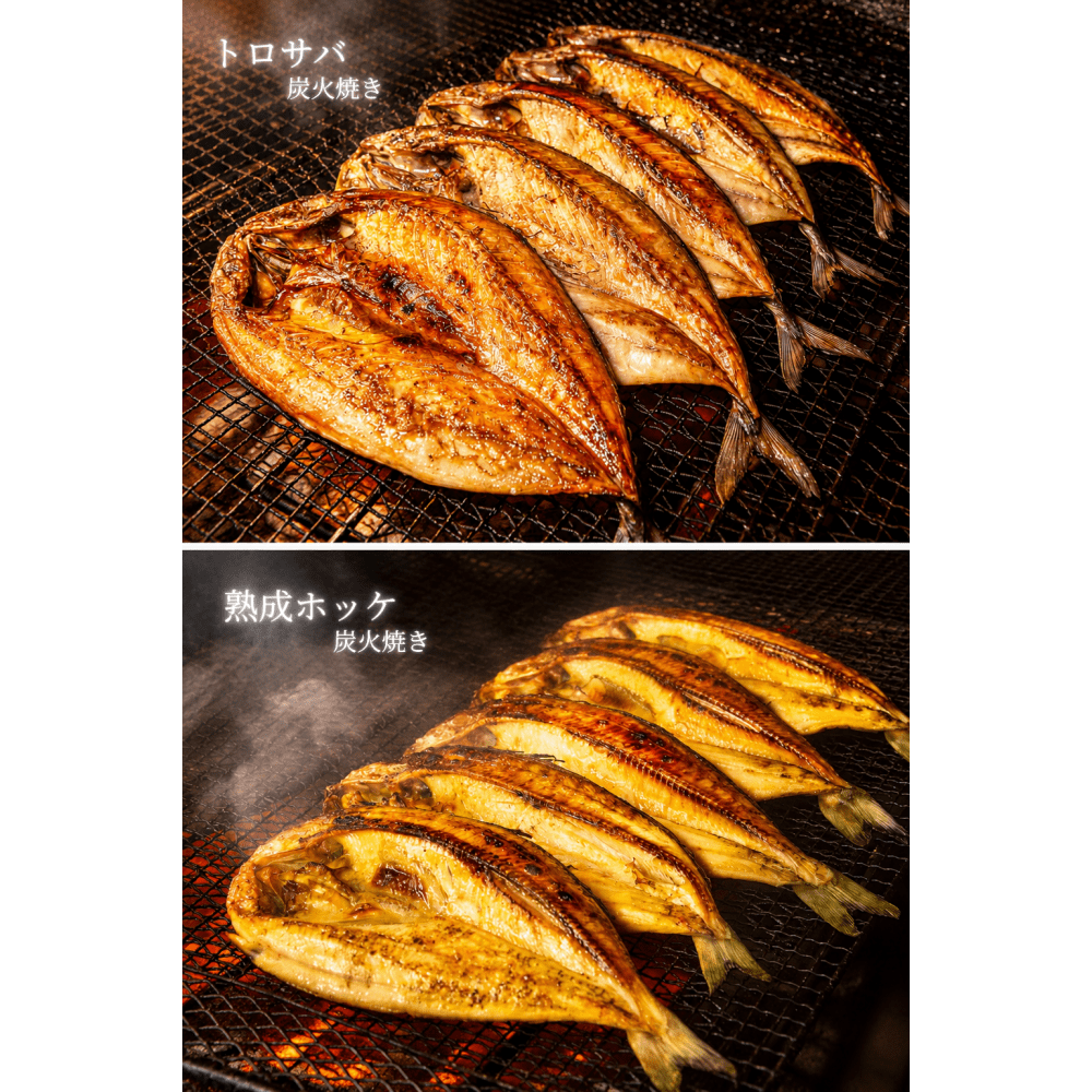帯広市】＜どさんこワイド＞で紹介された“浦幌木炭”。実はその炭で魚を