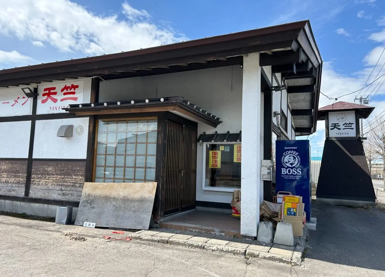 ラーメン天竺