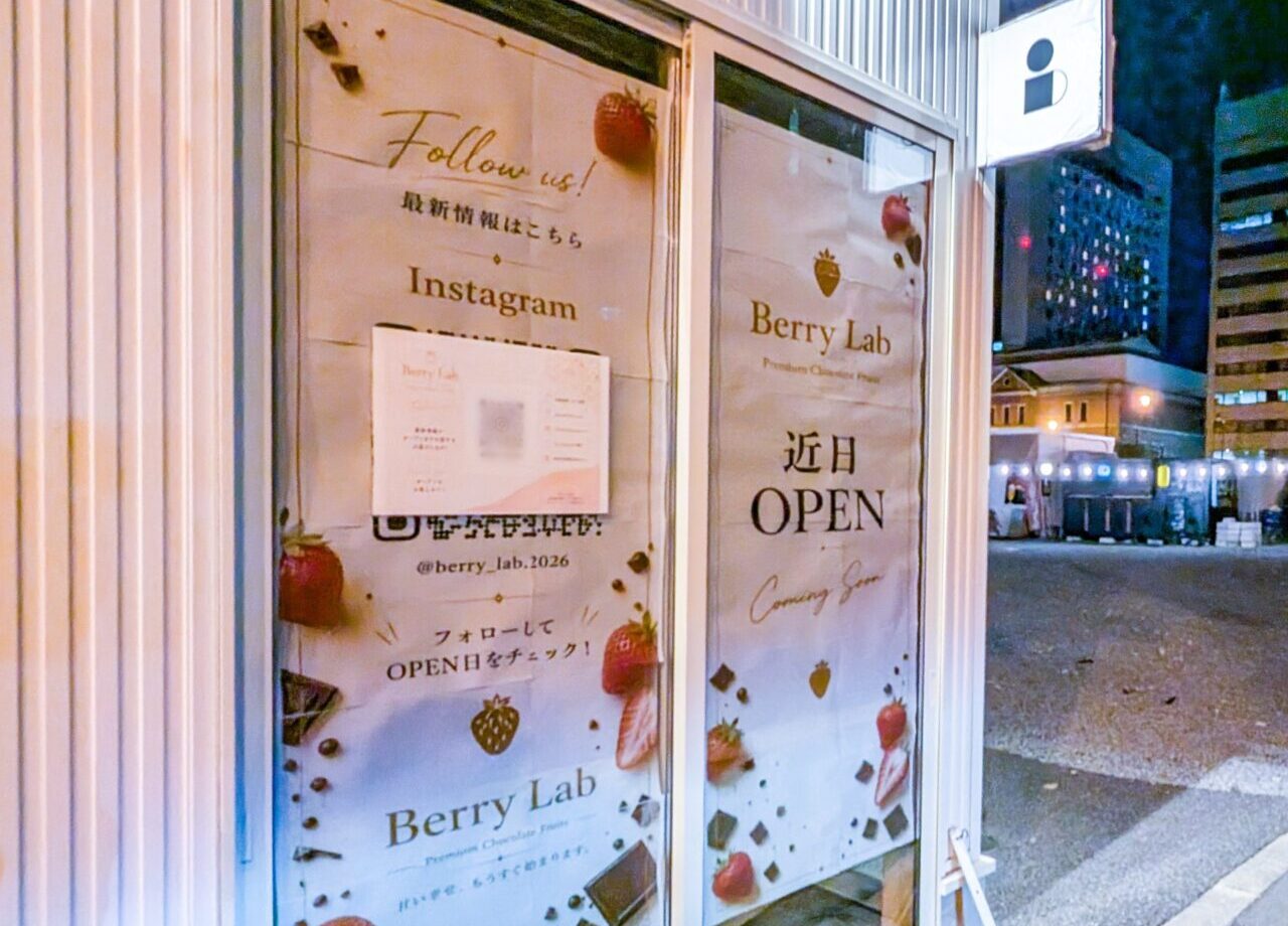 旭川はれて屋台村